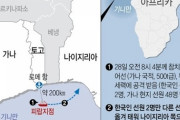 韓国人さん、アフリカの海賊からモテモテ！