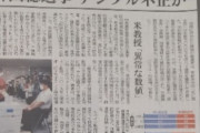 韓国人「政治後進国日本は、韓国を同級に見るな！」日本メディアが「韓国の4月の総選挙、デジタル不正疑惑」を報道！　韓国の反応