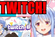 兎田ぺこらがtwitchで配信！？ワクワクと心配が織り交じる配信になりそう【ホロライブ】