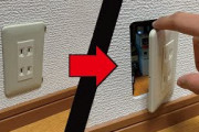 日本人制作の「コンセントに隠されたミニチュア部屋」が凄すぎると海外でも大反響（海外の反応）