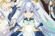 【父は英雄、母は精霊、娘の私は転生者。】メインビジュアル公開「剣と魔法のスパイファミリー？」2025年10月5日放送開始【海外の反応】