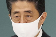安倍首相、健康不安説が再燃　病院で検査、政局影響も[韓国ネット民]日本植民地時代に無念にもなくなったご先祖様が連れて行こうとしているのだろう