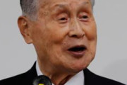 [韓国の反応]森氏が発言「女性と言うには年」　知人秘書、また蔑視批判も[韓国ネット民]日本人は人間というにはあまりにも未開な連中だよ