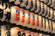 海外「刺青が入ってると日本の温泉に入れないことがあるって聞いたけど本当？」日本旅行の写真に外国人が興味津々！様々なコメントが投稿される