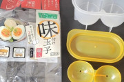 外国人「日本が発明したこの便利グッズが天才的すぎる！」