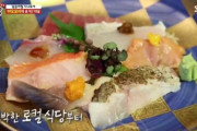 「日本の青森県は清浄地域」と放送して物議を醸した韓国のテレビ番組が謝罪＝韓国の反応