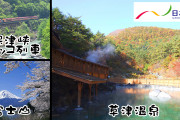 【驚愕】韓国人「お母さんが日本旅行を計画中‥誰か止めてくれ！」