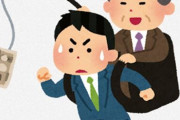 韓国人「日本人の生活水準は韓国より貧しい？」日本は金持ちだが、国民は貧しい国
