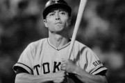 王貞治がMLBに来なかった理由に全米騒然！←「野茂が道を切り開いた」（海外の反応）