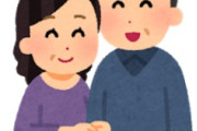 海外「めっちゃ幸せそう！」日本人と結婚して外見まで変わる米大物俳優に海外がびっくり仰天