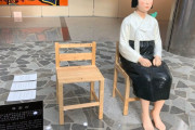 海外「屈した」郵便物破裂で表現の不自由展示が事実上の中止に（海外の反応）
