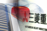 【韓国の反応】日本「韓国内の日本企業資産 現金化 ... 日韓関係は深刻になるだろう」【募集工・徴用工】