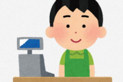 海外「私を今すぐ日本に連れて行って」「すごく恋しいよ」あのコンビニ商品に驚く外国人