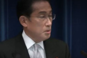 【韓国の反応】支持率急落にコロナ感染…悪材料続く日本岸田首相。韓国の反応「こんな時は反韓感情を煽る。/まもなく韓国叩き政策が出る。」