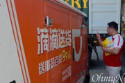 韓国人「中国の無人宅配車、荷物を積んだら26分で配送完了！」→「韓国は何年遅れてるんだ…」