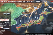 韓国人「ロシア、日本に対するミサイル攻撃計画樹立」