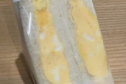 外国人「サンドイッチが最も美味しい国はどこ？」「ニッポンだろが一番だ」