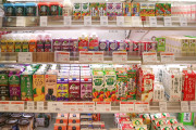 海外「日本のフロリダ」福岡のコンビニで女が逮捕された理由に海外びっくり仰天！（海外の反応）