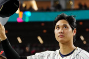 【海外の反応】大谷翔平のWBCの名スピーチを生んだトラウトの優しさ「イッペイも忘れるな」