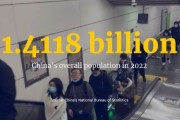 【海外の反応】中国の人口は2023年に208万人減り、出生数も減少　海外の反応「都市化と経済の多様化と関連している、実行可能な解決策はない」