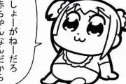 【世紀末】レクター博士Jrと恐れられている殺人犯、自らを赤ちゃんと自認し刑務所で甘やかされてしまうｗｗｗｗ
