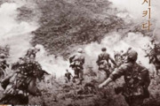 国家報勲処の朝鮮戦争英雄ポスター、韓国軍ではなく敵の中国共産軍の写真を掲載して物議＝韓国の反応