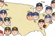 【海外の反応】イラスト化した日本人MLB選手の分布図が話題に「パワプロみたいだ」