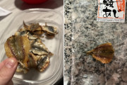 「日本のおやつなんだけどこれ何て魚なの？」外国人が詳細を知りたがった日本のモノ特集