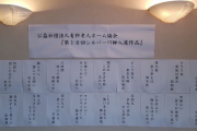 韓国人「みんなセンスある！」日本の老人が書いた秀逸な川柳が韓国で話題に