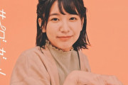 「吉岡里帆じゃないの？」サイダーガール “週刊少年ゾンビ” Music Video　海外の反応