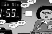 韓国人「これが韓国の選択的反日だ…三一節風刺画像」