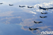 【緊張する朝鮮半島】米軍の爆撃機や偵察機が毎日のように飛行