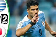 （サッカー）日本対ウルグアイに対する海外の反応（コパ・アメリカ）