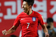 ソン・フンミンのゴールなどで韓国がコロンビアを撃破！（海外の反応）