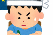 [韓国の反応]日本のTwitterで話題になった「勉強をする理由」に韓国人ネットで話題に[韓国ネット民]いくつかの分野を知っていれば、単なるノイズしか見えない文字も意味のあるものと分かるんだから