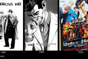 絵の上達が凄い漫画家挙げてけ■海外の反応■