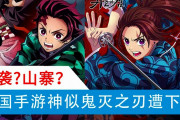 中国人「アニメが日本への恨みを薄めてしまっている…」　中国の反応