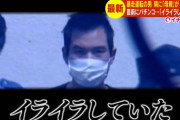 「イライラしていた」苫小牧暴走車運転の男　助手席に母ちゃん乗っていた