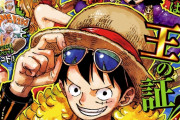 海外の反応【ONE PIECE】第1126話感想「尾田先生は様々なスカンジナビア要素を取り入れるのかな」