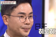 韓国人「ヒロヒト天皇が『私は神ではない、神の後裔にすぎない』と発言した」何故天皇ヒロヒトは戦犯を裁かれ無かったのか？歴史講師が放送で「裸の日本」を説明　韓国の反応
