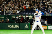 大谷翔平のホームランを伝える日本の実況に全米騒然！←「日本の中継を見始めないと」（海外の反応）