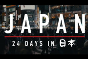 海外「これまでYouTubeで見た中で最高の旅行動画」日本での体験をまとめた映画のような動画が話題に（海外の反応）