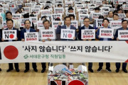 韓国人「日本人と韓国人、卑劣なのはどっち？」日本の極右ジャーナリストが「韓国の日本製品不買運動なんて卑劣だ」と発言！　韓国の反応