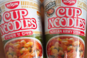 韓国人「米国で販売中の日本のカップ麺にコリアだと…」日本の『日清』海外戦略が韓国で話題に