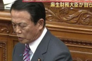 【韓国の反応】「守銭奴」と悪口を言われてもお金を貯める日本企業、お金を使わない日本人。韓国の反応「日本の貯蓄習慣は見習うべき。/他人の心配をする時ではない。」