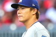 ド軍ファン「MLB公式の山本由伸に対する評価が低すぎだろ…」【海外の反応】