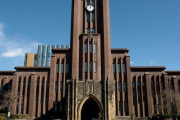 韓国人「東京大学の研究チームが作った画期的な電気自転車をご覧ください」