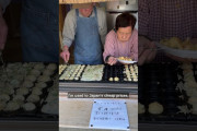 海外「こういう店、いいよなあ…」日本の激安いか焼き屋に感心