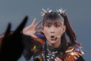 今のBABYMETALを1番象徴する曲ってなんだと思う？　【海外の反応】