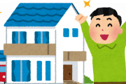 【海外】「今すぐ現金で買うよ！」日本の空き家に外国人が衝撃！
